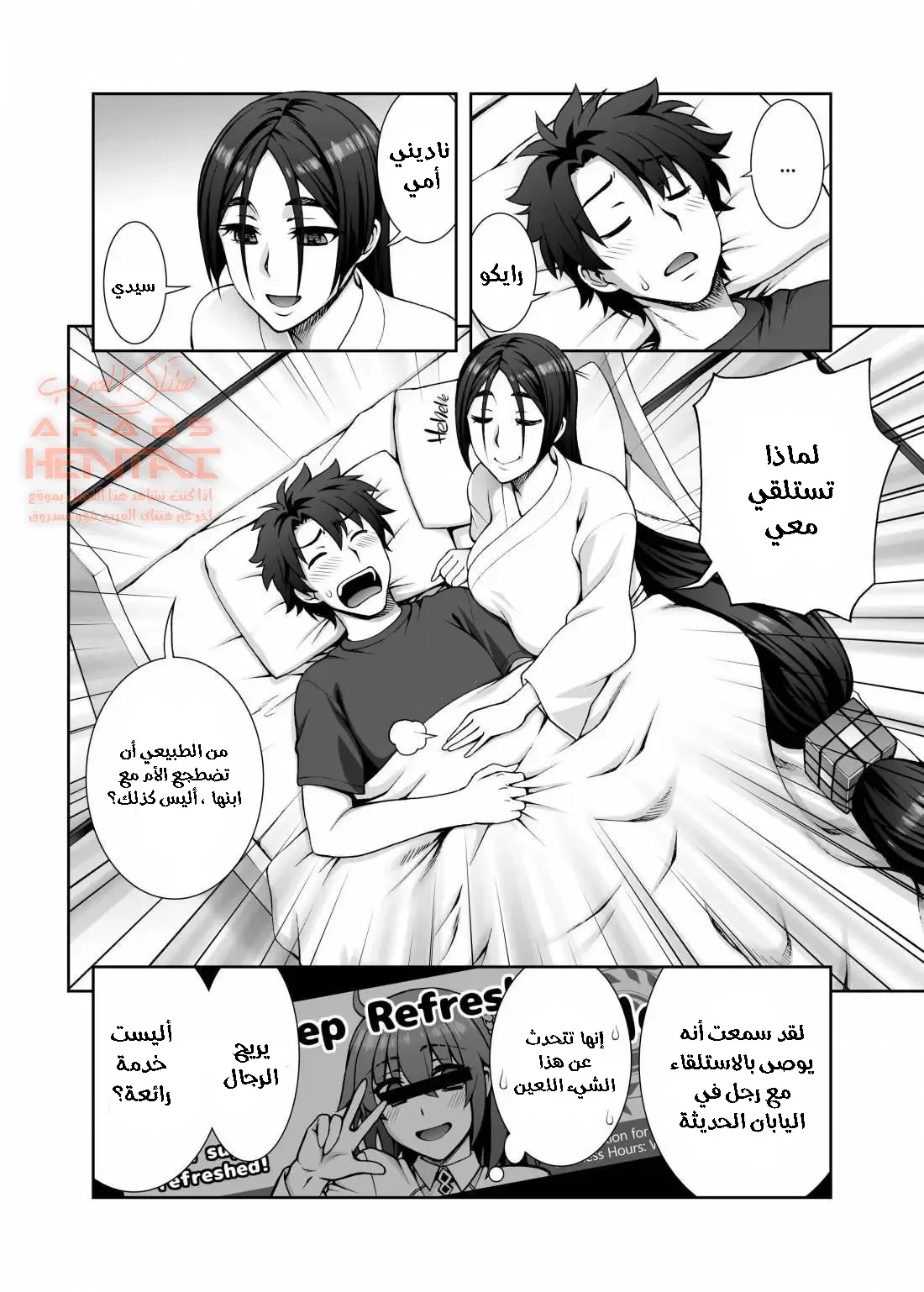 أمي حققت حلم حياتي - 1 - 64fa932a8a90a.webp