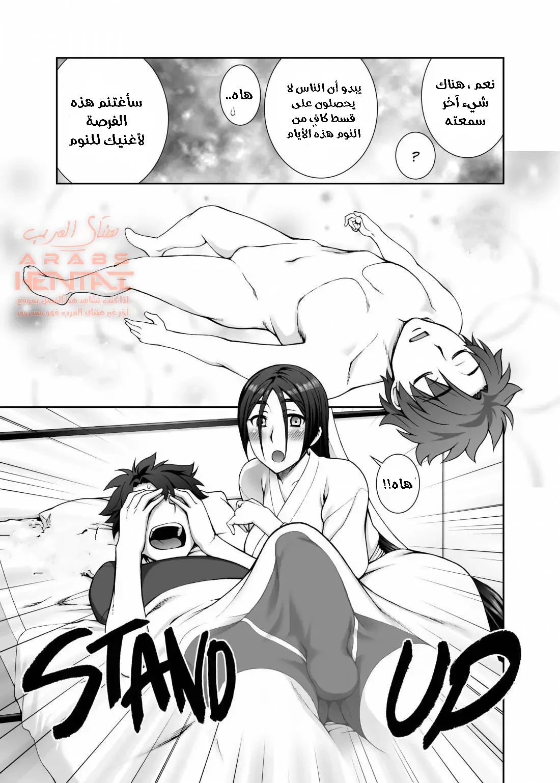أمي حققت حلم حياتي - 1 - 64fa932ad2c6b.webp