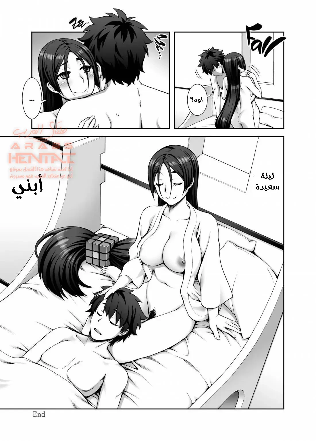 أمي حققت حلم حياتي - 1 - 64fa9330cc38c.webp