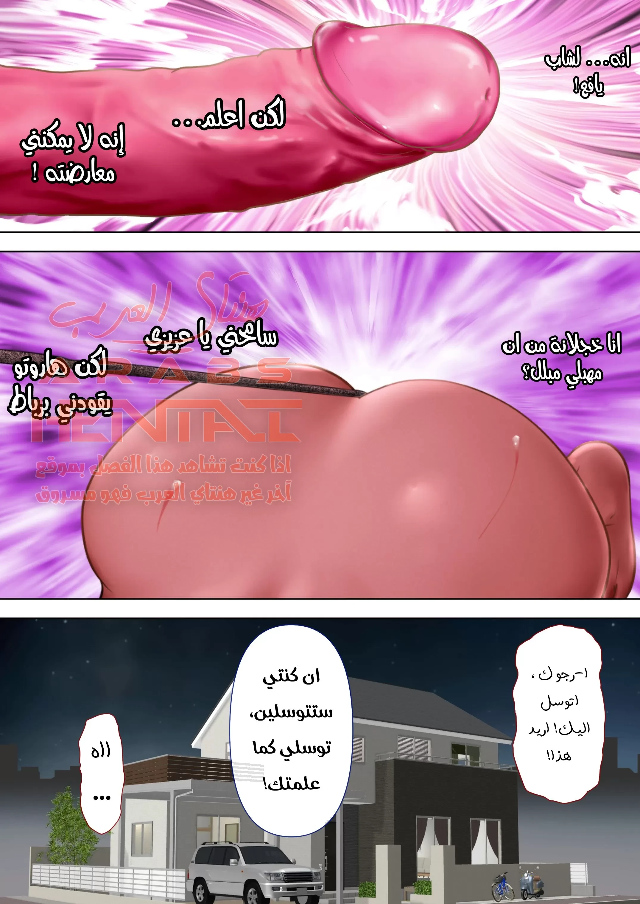 أمي حيواني الأليف - 1 - 64fad8c00ab5c.webp