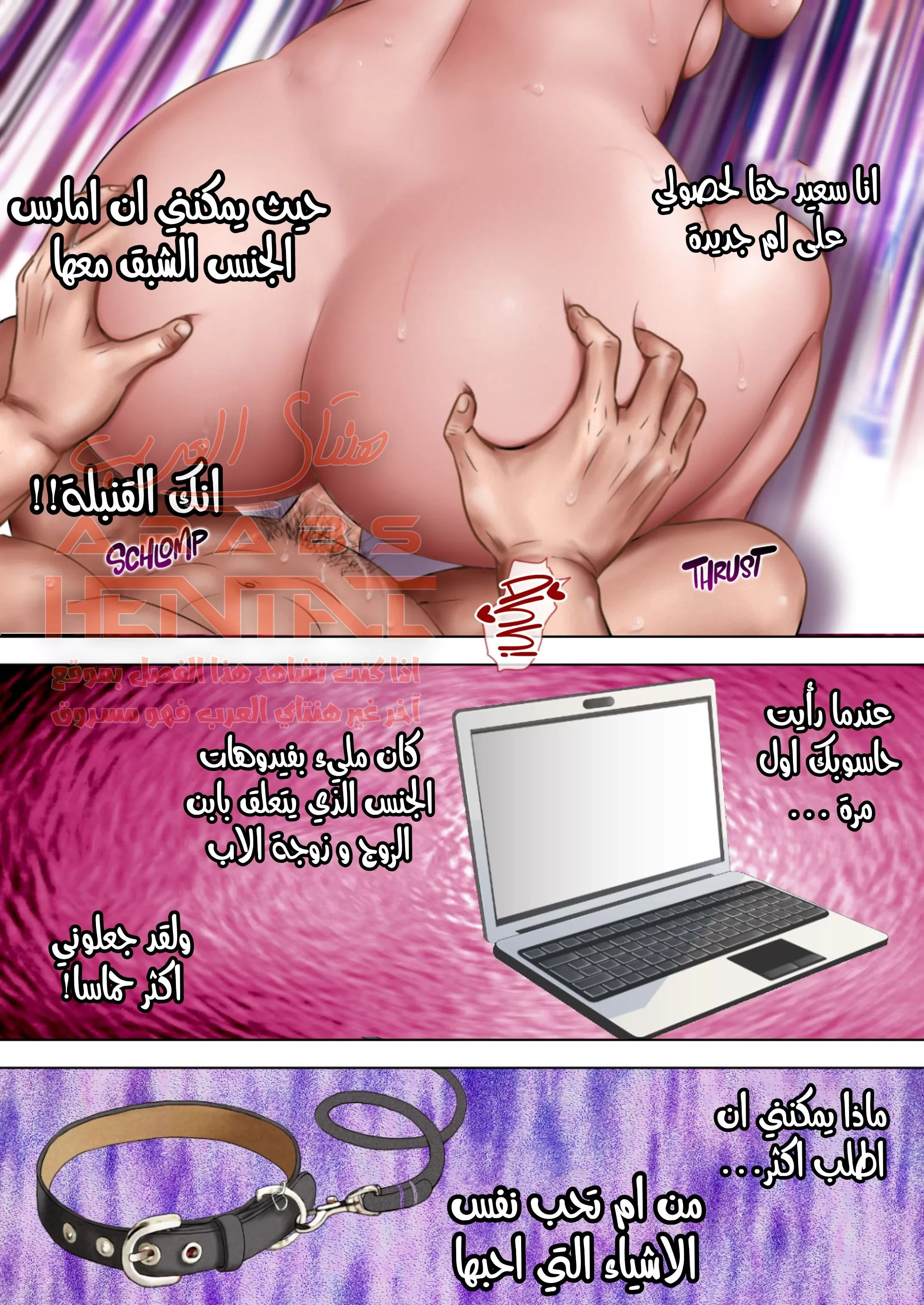 أمي حيواني الأليف - 1 - 64fad8c3b3ca1.webp