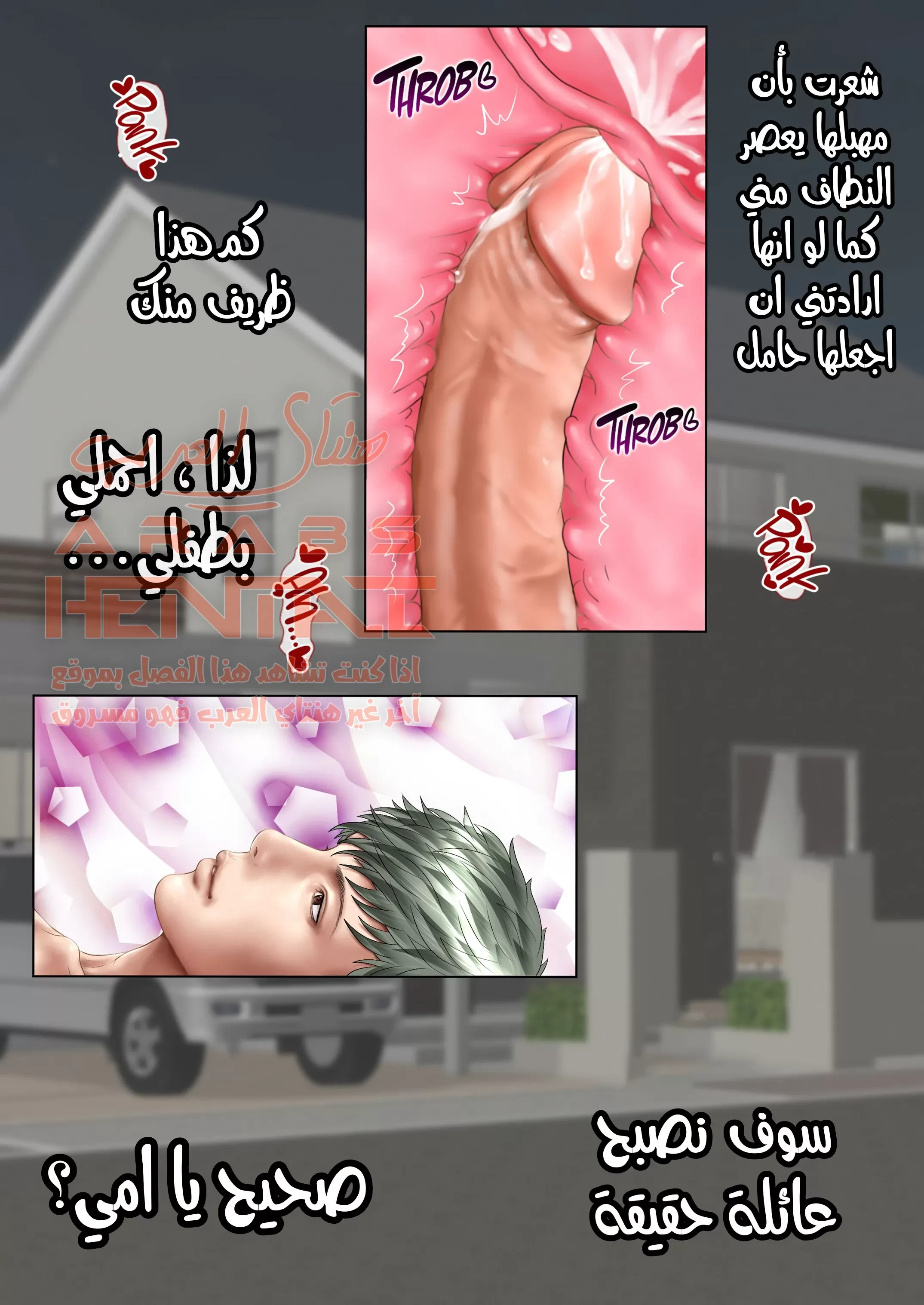 أمي حيواني الأليف - 1 - 64fad8c7d0952.webp