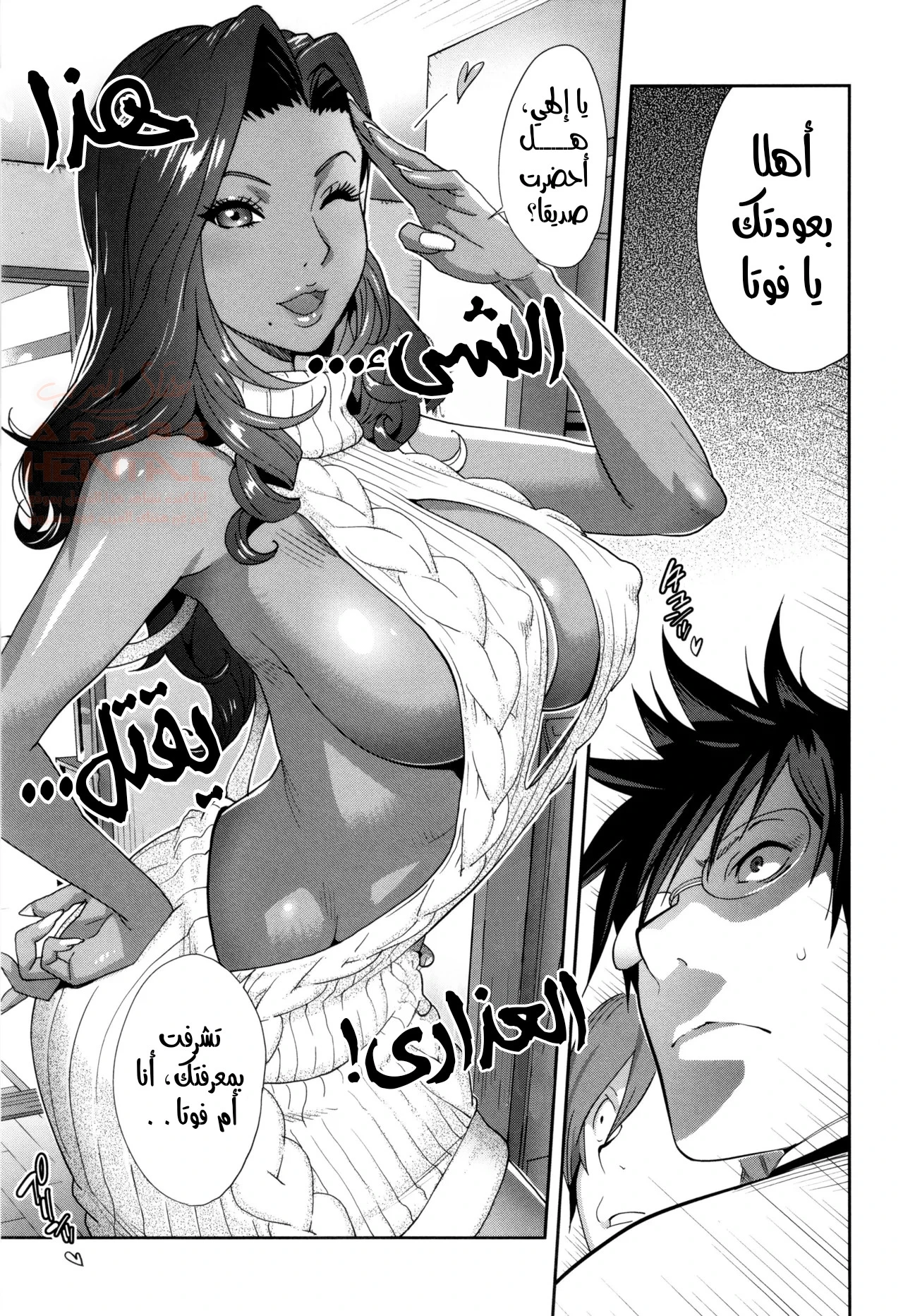 أمي عاهرة هوايتها مضاجعتي - 1 - 680eb393017a1_g6Xv.webp