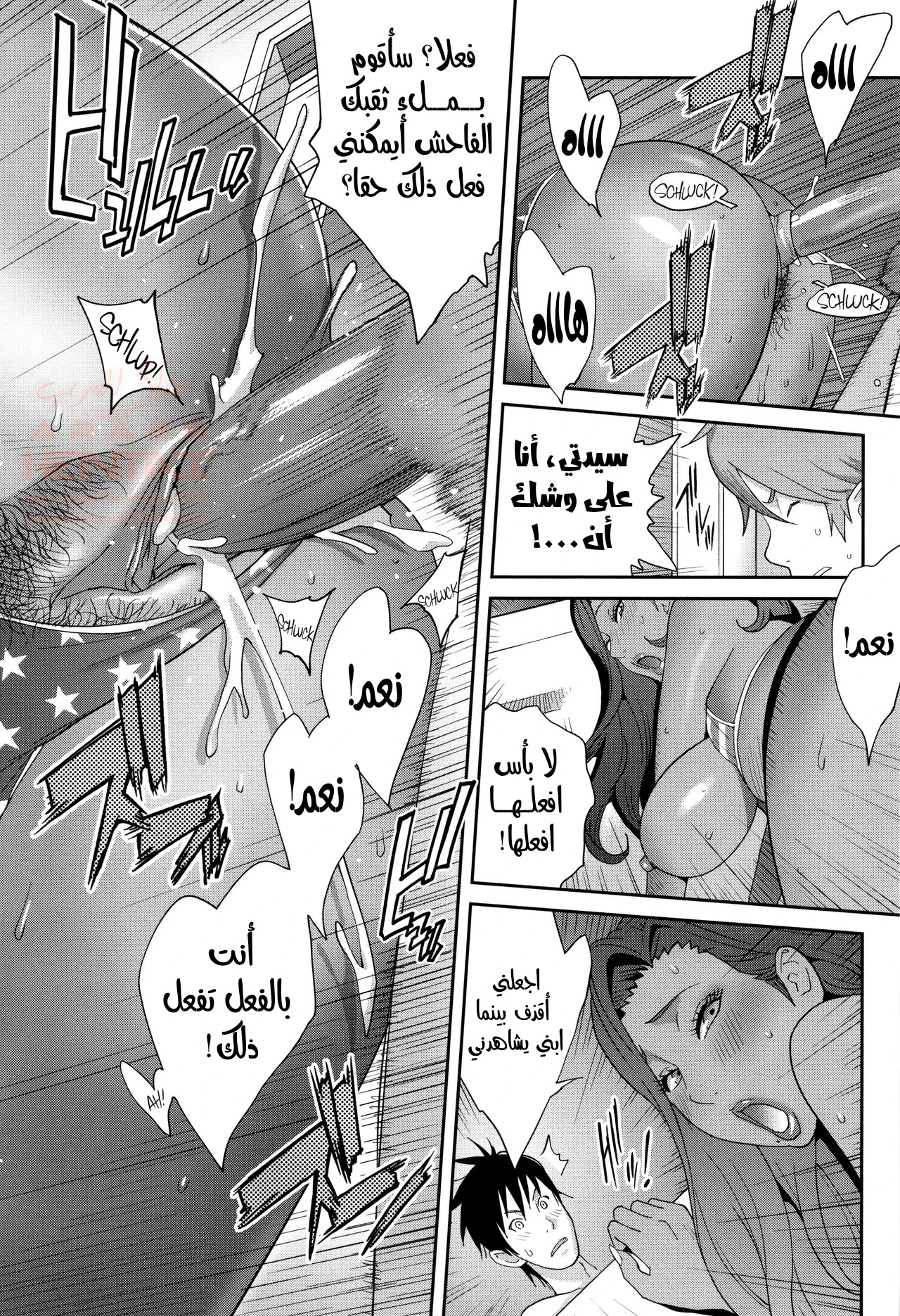 أمي عاهرة هوايتها مضاجعتي - 1 - 680eb3c433add_foZW.webp