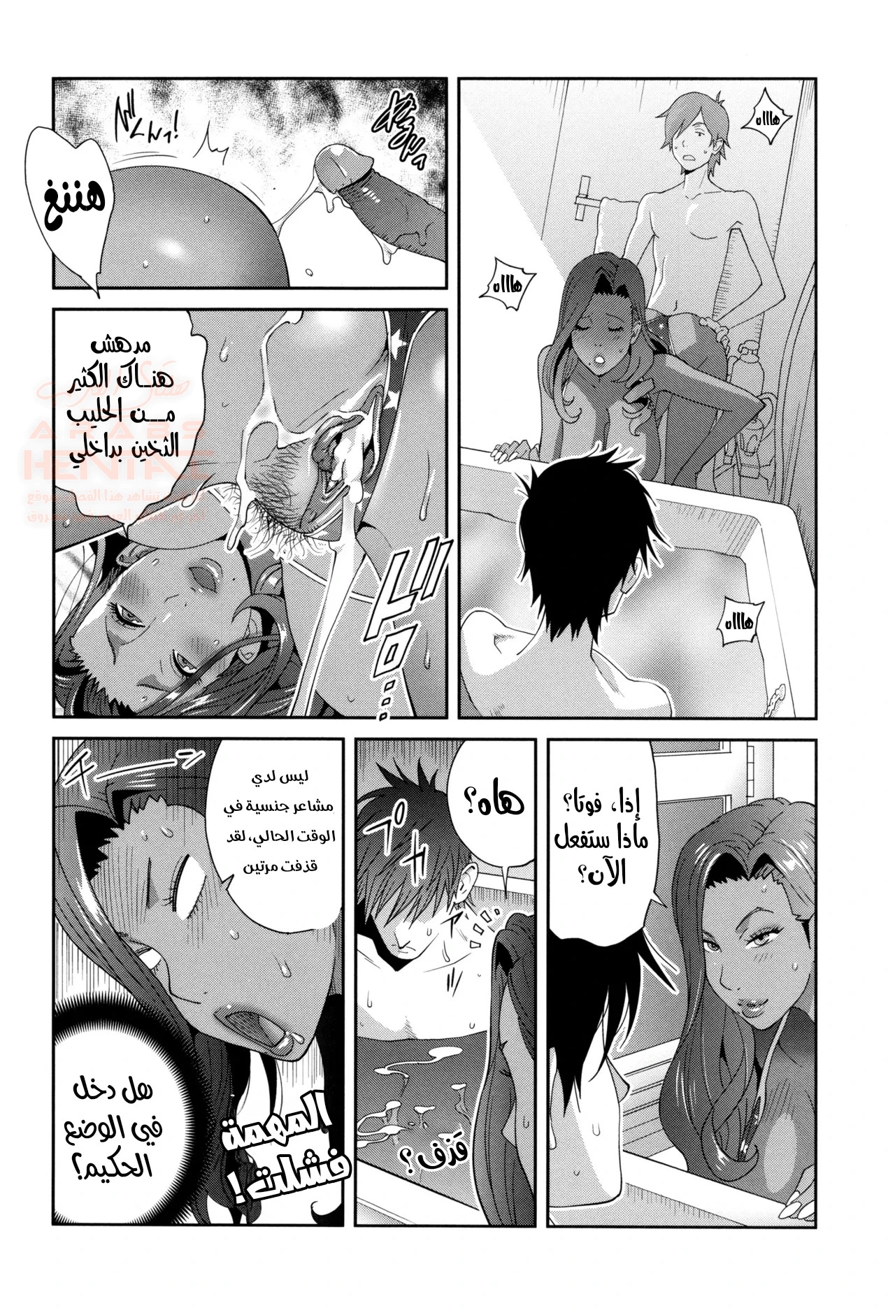 أمي عاهرة هوايتها مضاجعتي - 1 - 680eb3cf6006e_PkZK.webp
