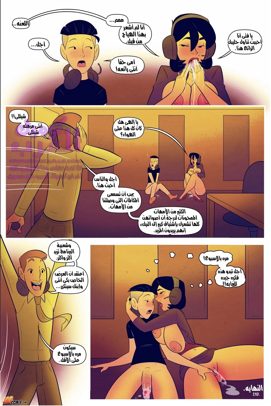أمي نجمة الراديو - 1 - 6534746c2be17.webp