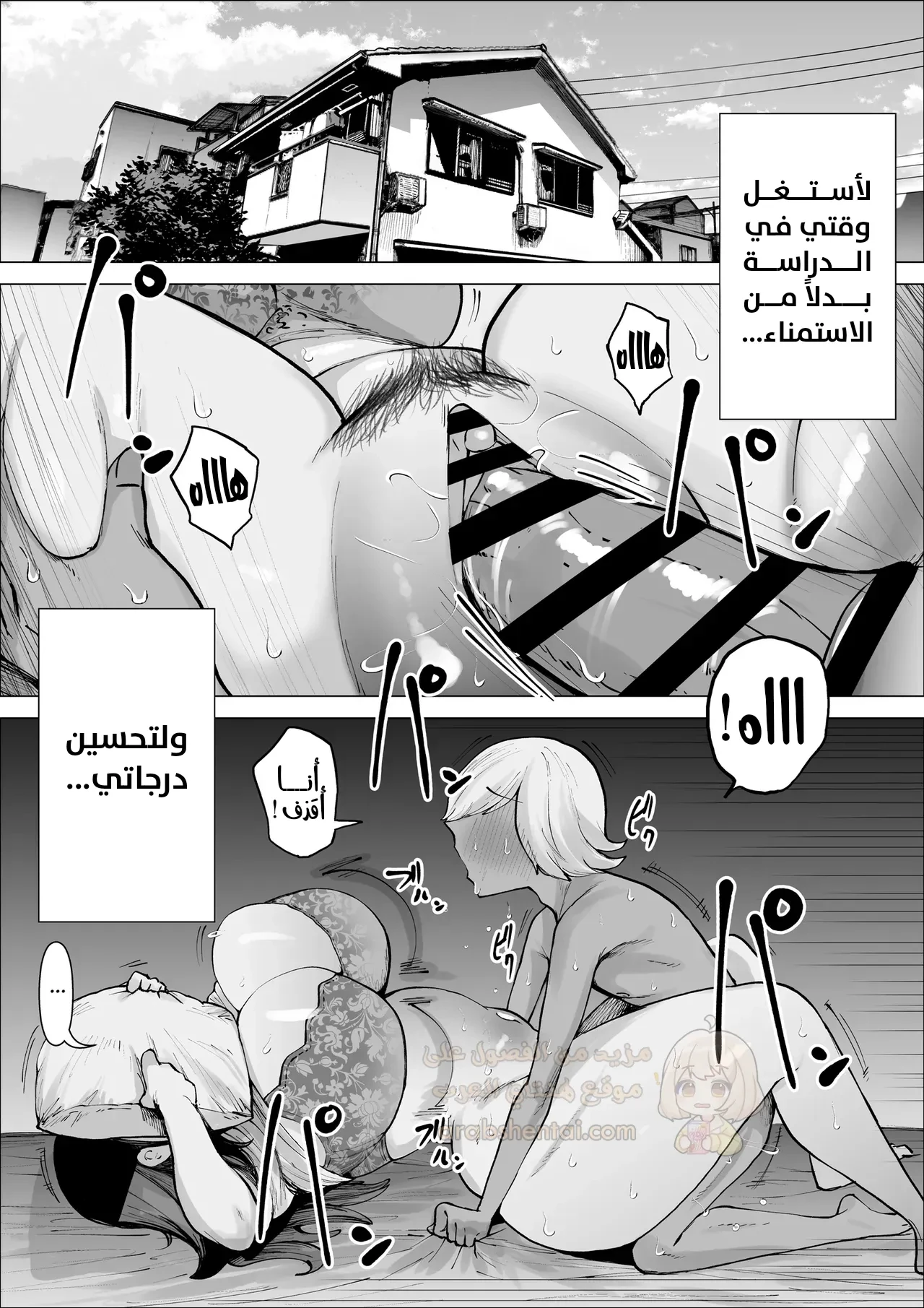 أمي هي لعبتي الجنسية - 1 - 69e2206ee9736_ELdP.webp