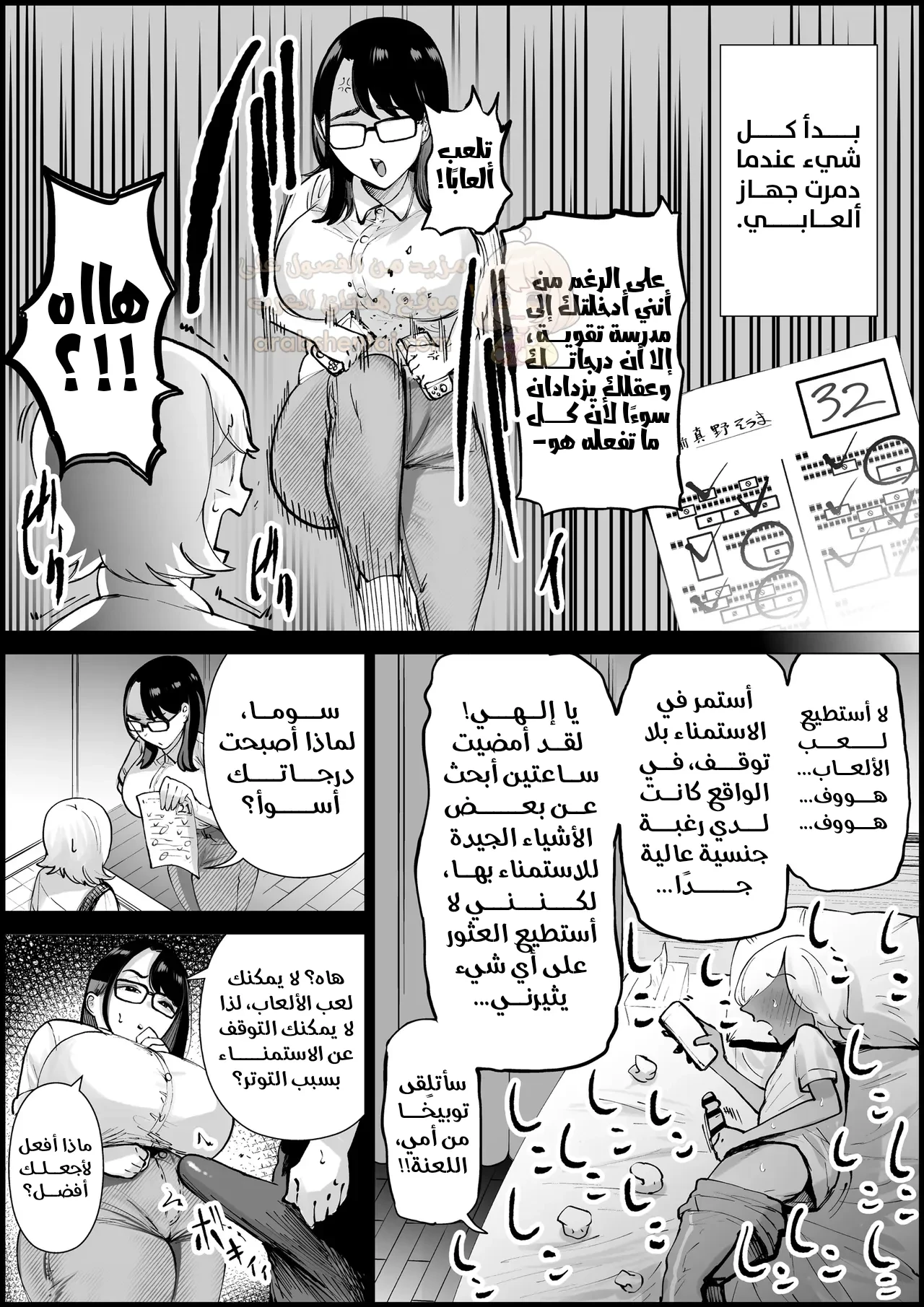 أمي هي لعبتي الجنسية - 1 - 69e220745d6bd_iqgt.webp