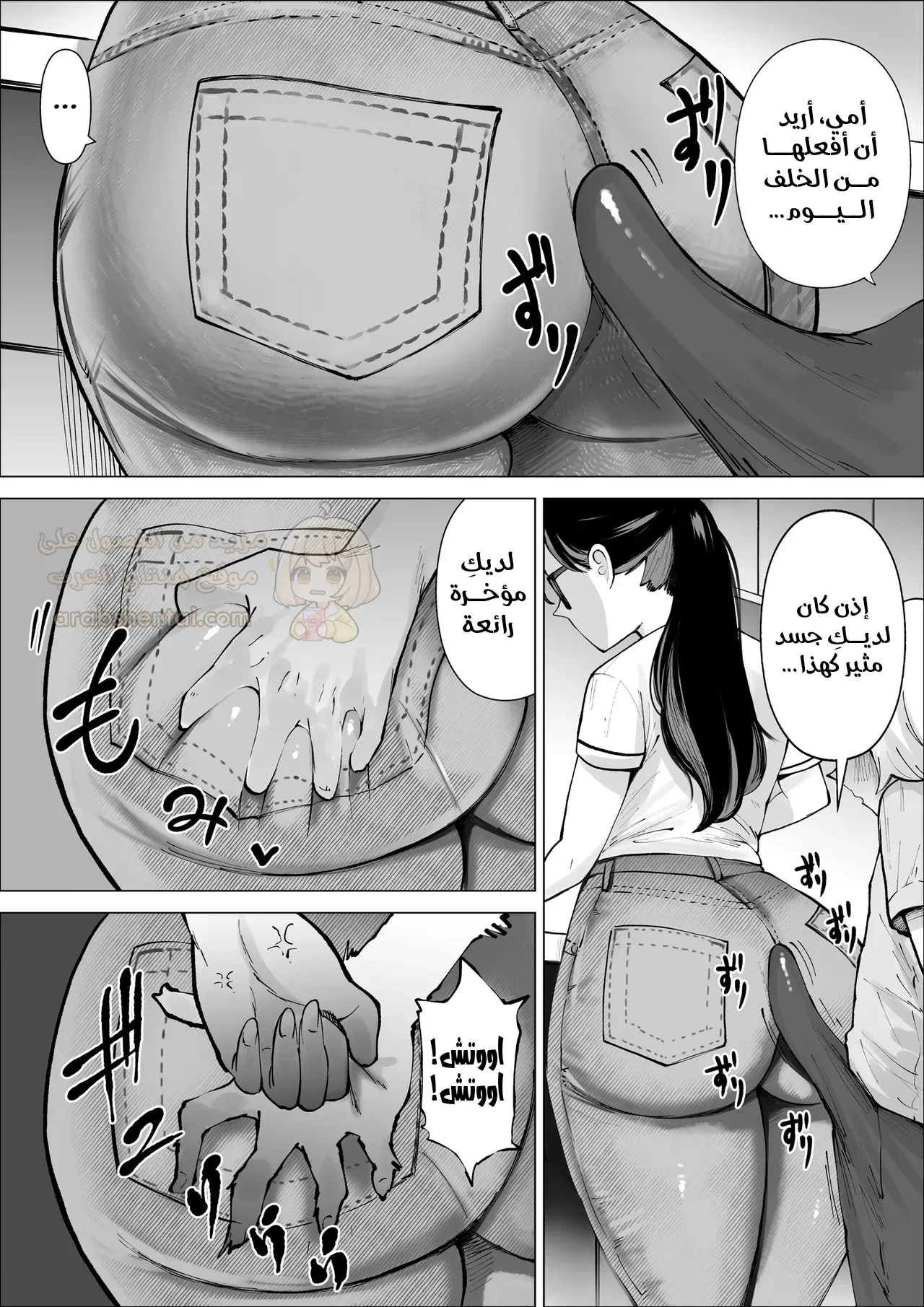 أمي هي لعبتي الجنسية - 1 - 69e22077d1d4c_hO2m.webp