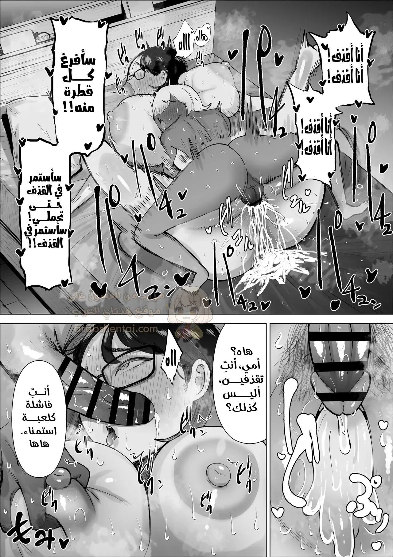 أمي هي لعبتي الجنسية - 1 - 69e22094e9ac2_zShz.webp