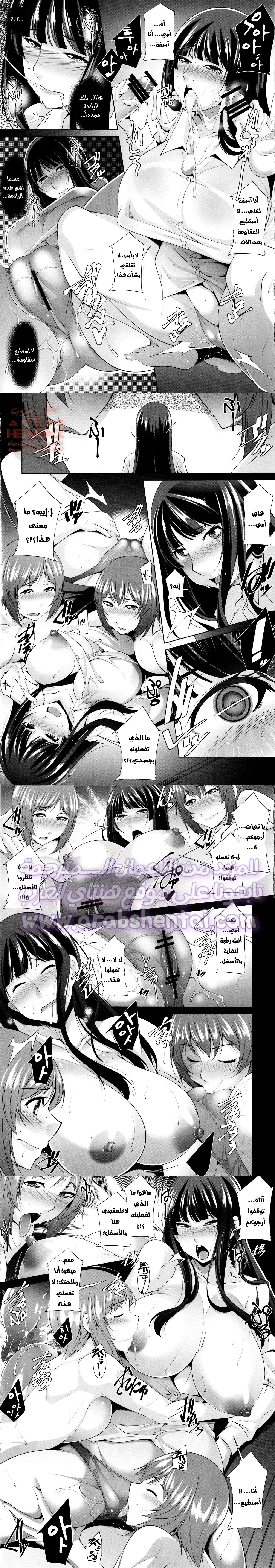 أمي…لقد نما لنا قضيب - 1 - 64fb352d42c9a.webp