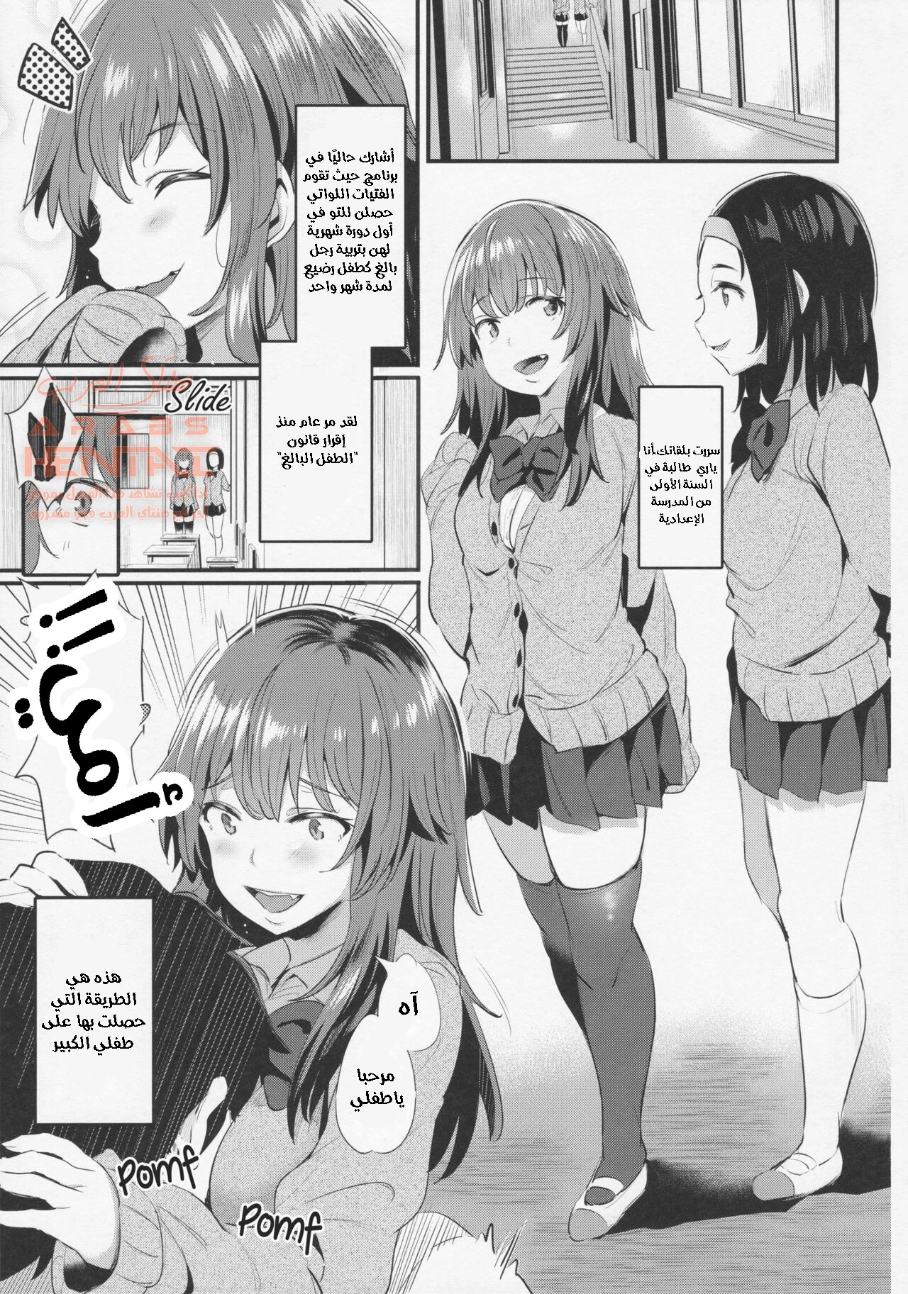 أنا أحب الأمهات بعد كل شيء - 1 - 64fa8c2d3d21e.webp