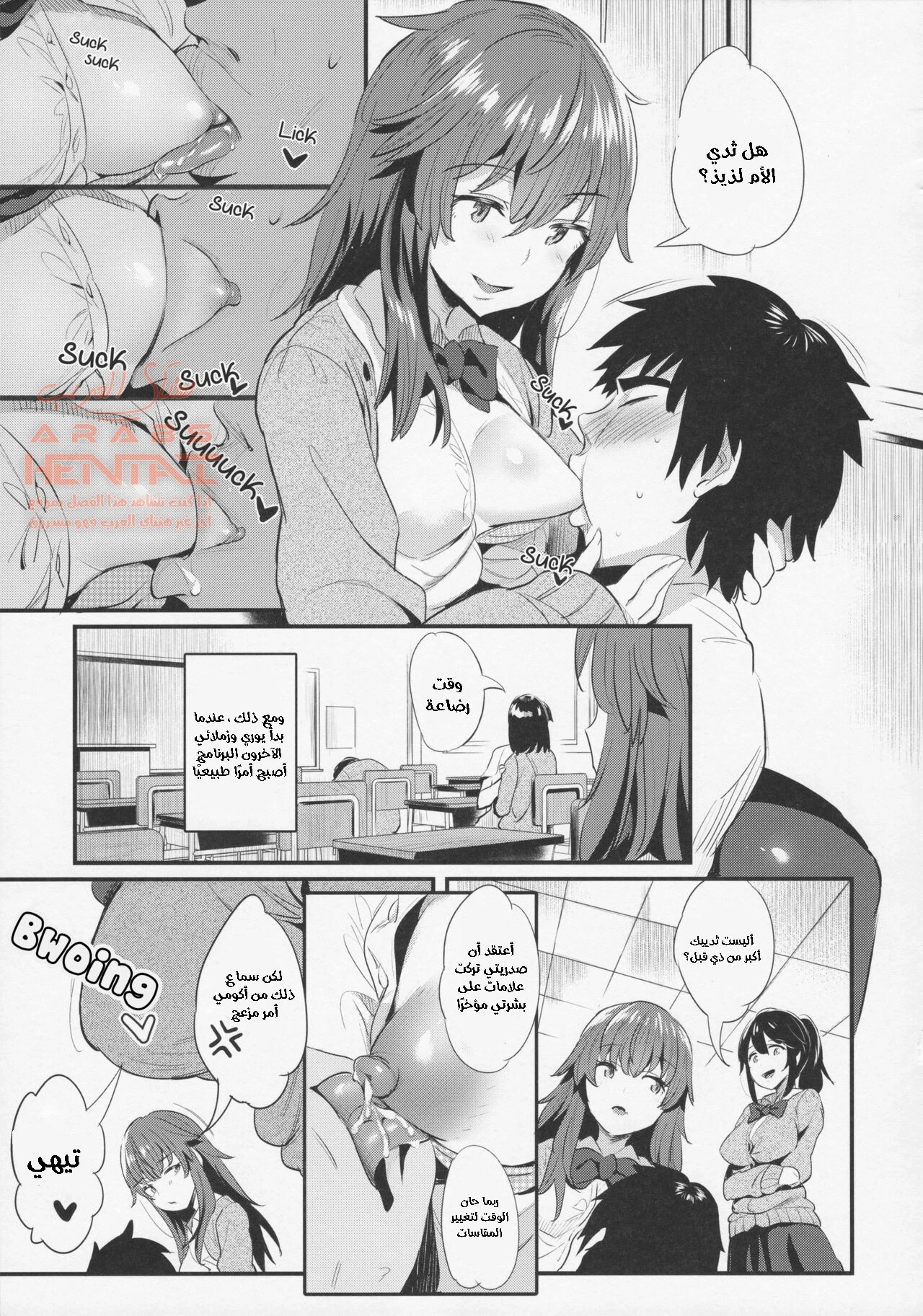 أنا أحب الأمهات بعد كل شيء - 1 - 64fa8c2e5b73c.webp