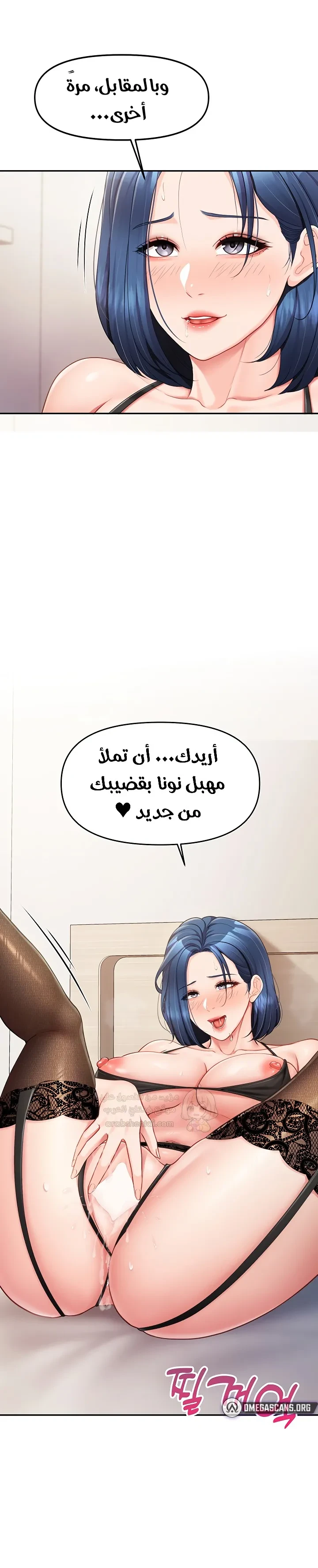 أنا الرجل الوحيد وسط الجنديات - 11 - 68d8661d839a8_FgQJ.webp