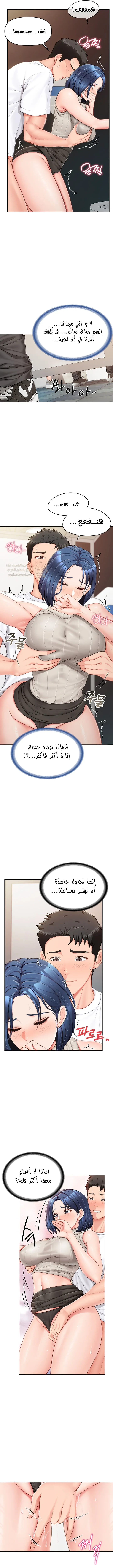 أنا الرجل الوحيد وسط الجنديات - 14 - 68e59bdc4c878_sqrm.webp