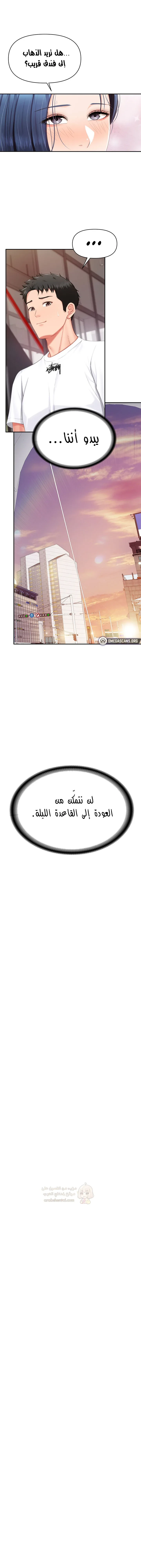 أنا الرجل الوحيد وسط الجنديات - 14 - 68e59be96c058_VKpp.webp