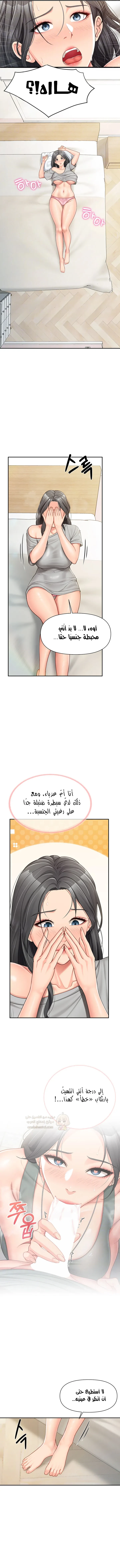 أنا الرجل الوحيد وسط الجنديات - 15 - 68e59bf8b10ca_eIem.webp