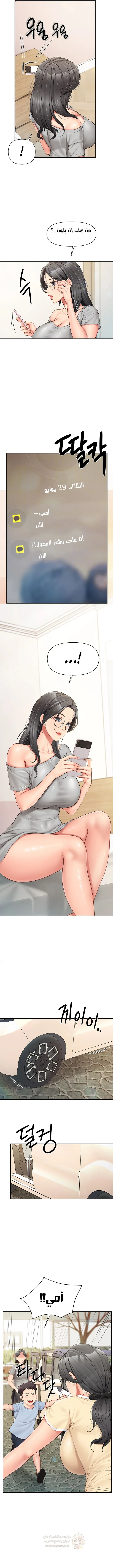 أنا الرجل الوحيد وسط الجنديات - 15 - 68e59bfadf18d_YrMX.webp