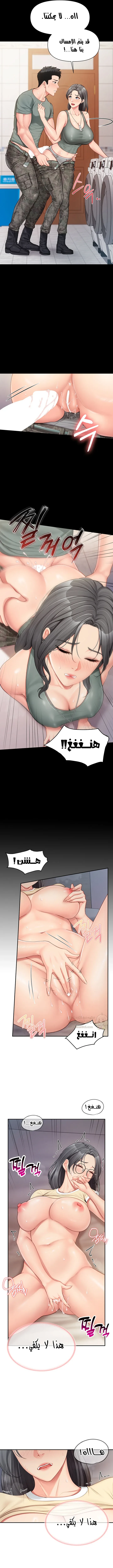 أنا الرجل الوحيد وسط الجنديات - 15 - 68e59c0643e56_ccGd.webp