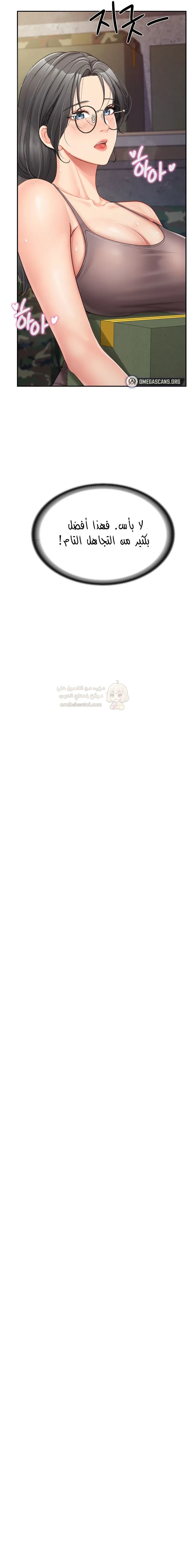 أنا الرجل الوحيد وسط الجنديات - 15 - 68e59c0bd761a_xme6.webp