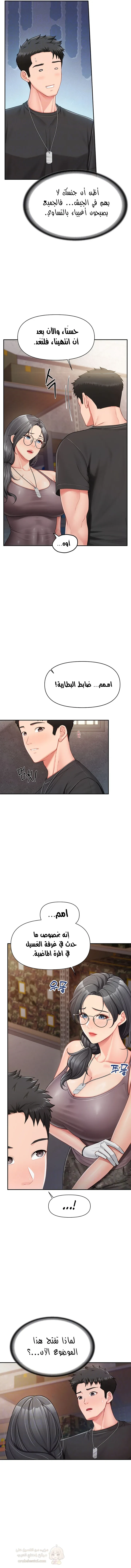 أنا الرجل الوحيد وسط الجنديات - 16 - 68e59c20464f0_Qw7j.webp