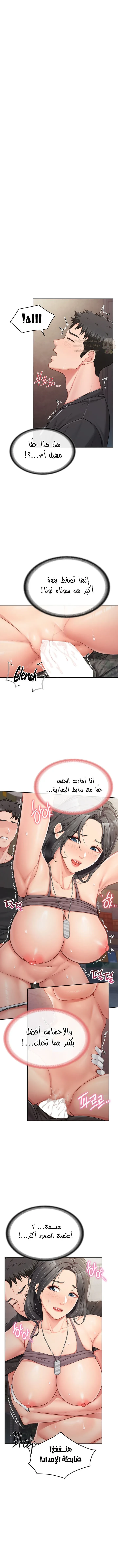 أنا الرجل الوحيد وسط الجنديات - 17 - 68e95675bbf5a_dGS8.webp