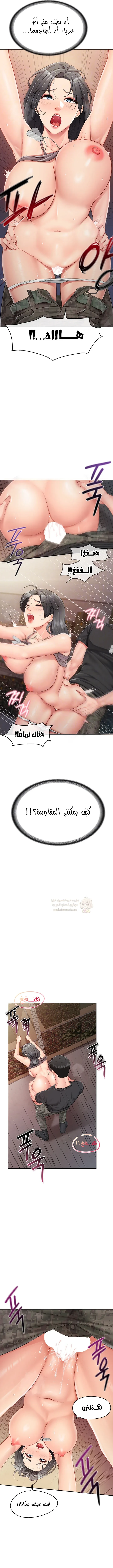 أنا الرجل الوحيد وسط الجنديات - 17 - 68e9567f0b6c6_40Vt.webp