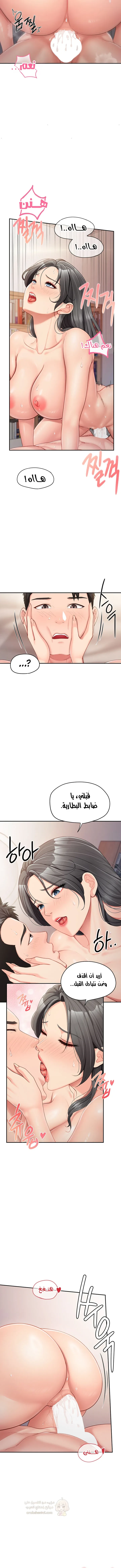 أنا الرجل الوحيد وسط الجنديات - 17 - 68e956940adc1_0x6y.webp