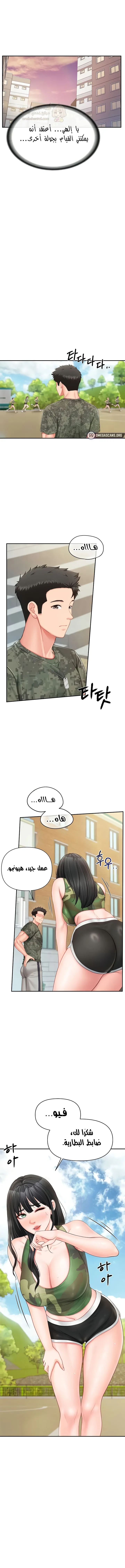 أنا الرجل الوحيد وسط الجنديات - 18 - 68e956af9e19f_MNJf.webp