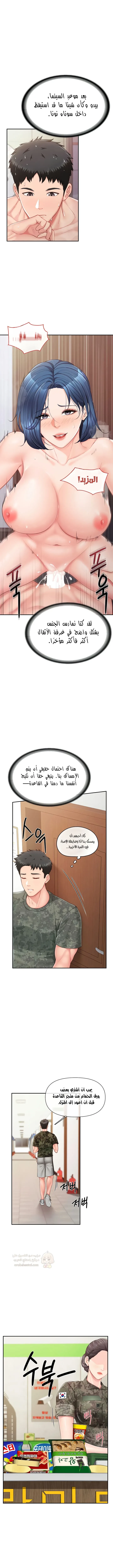 أنا الرجل الوحيد وسط الجنديات - 18 - 68e956bcaae49_0uzD.webp