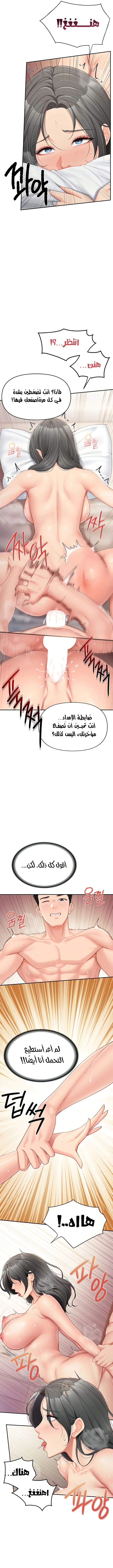 أنا الرجل الوحيد وسط الجنديات - 19 - 68e956dd8fe7b_emHt.webp