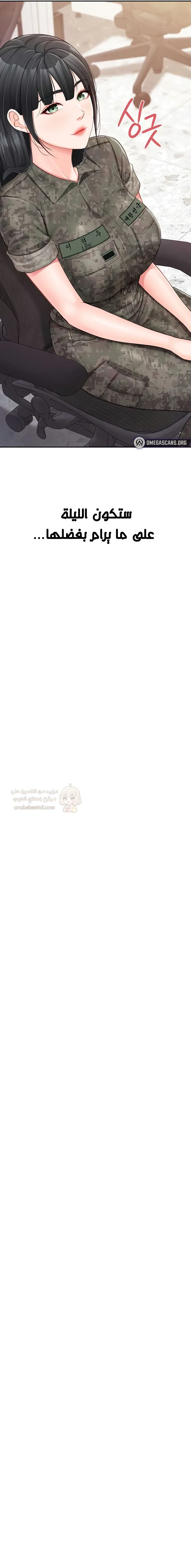 أنا الرجل الوحيد وسط الجنديات - 19 - 68e956ebda877_V8ht.webp