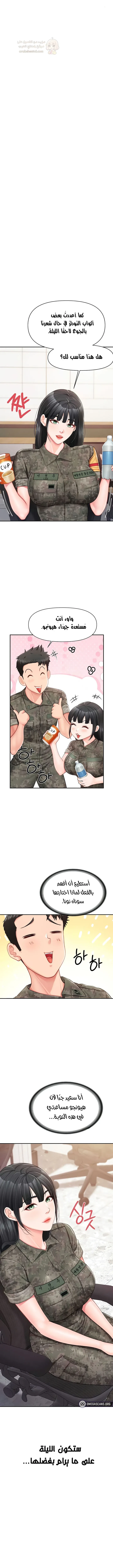 أنا الرجل الوحيد وسط الجنديات - 20 - 68e9570ea9761_D1jK.webp