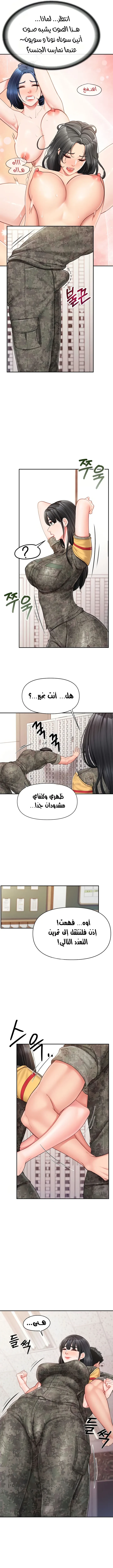 أنا الرجل الوحيد وسط الجنديات - 20 - 68e95717a264d_Z99P.webp