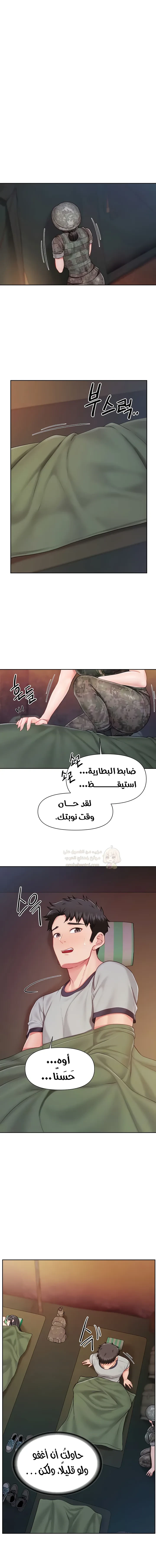 أنا الرجل الوحيد وسط الجنديات - 29 - 692b73a45ee19_N7rG.webp