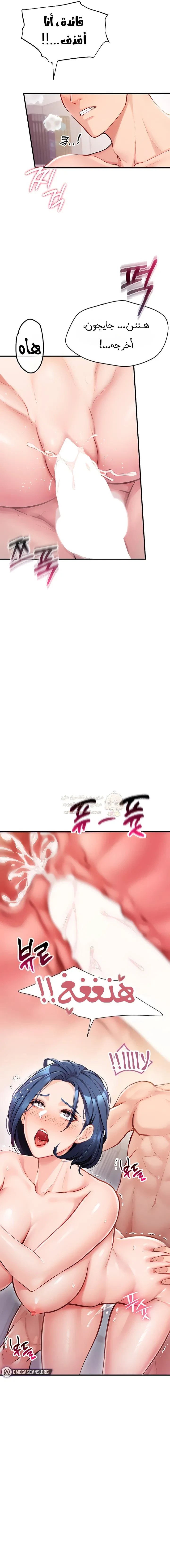 أنا الرجل الوحيد وسط الجنديات - 5 - 68cc6f1860628_pbnk.webp