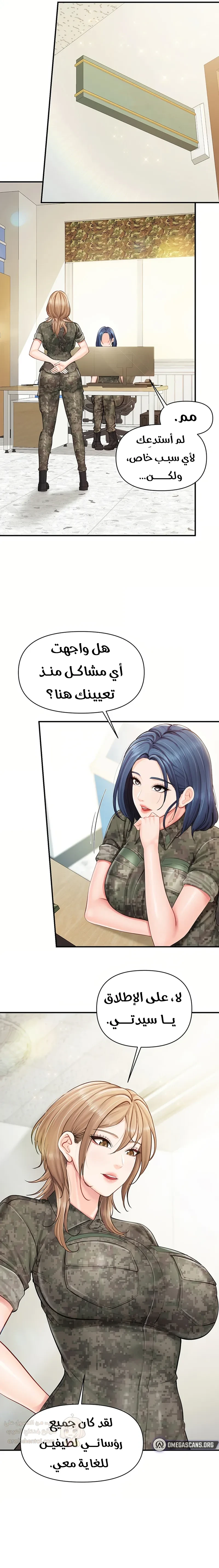 أنا الرجل الوحيد وسط الجنديات - 62 - 6ae2955363697.webp