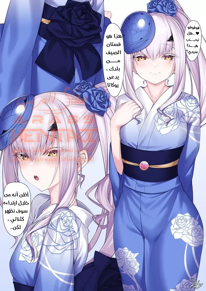 أنا خادمة قضيب سيدي - 1 - 64fab1bd30950.webp