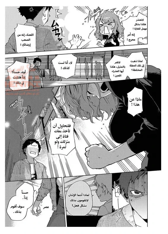 أنا لست عذراء - 1 - 64fb27fa588d4.webp