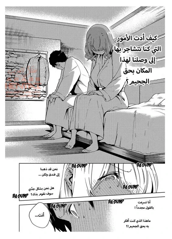 أنا لست عذراء - 1 - 64fb27fb00e60.webp