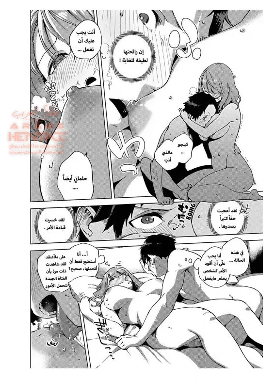 أنا لست عذراء - 1 - 64fb27fbb858f.webp