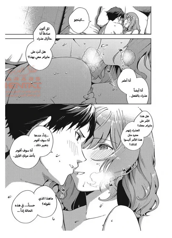 أنا لست عذراء - 1 - 64fb27fd88556.webp