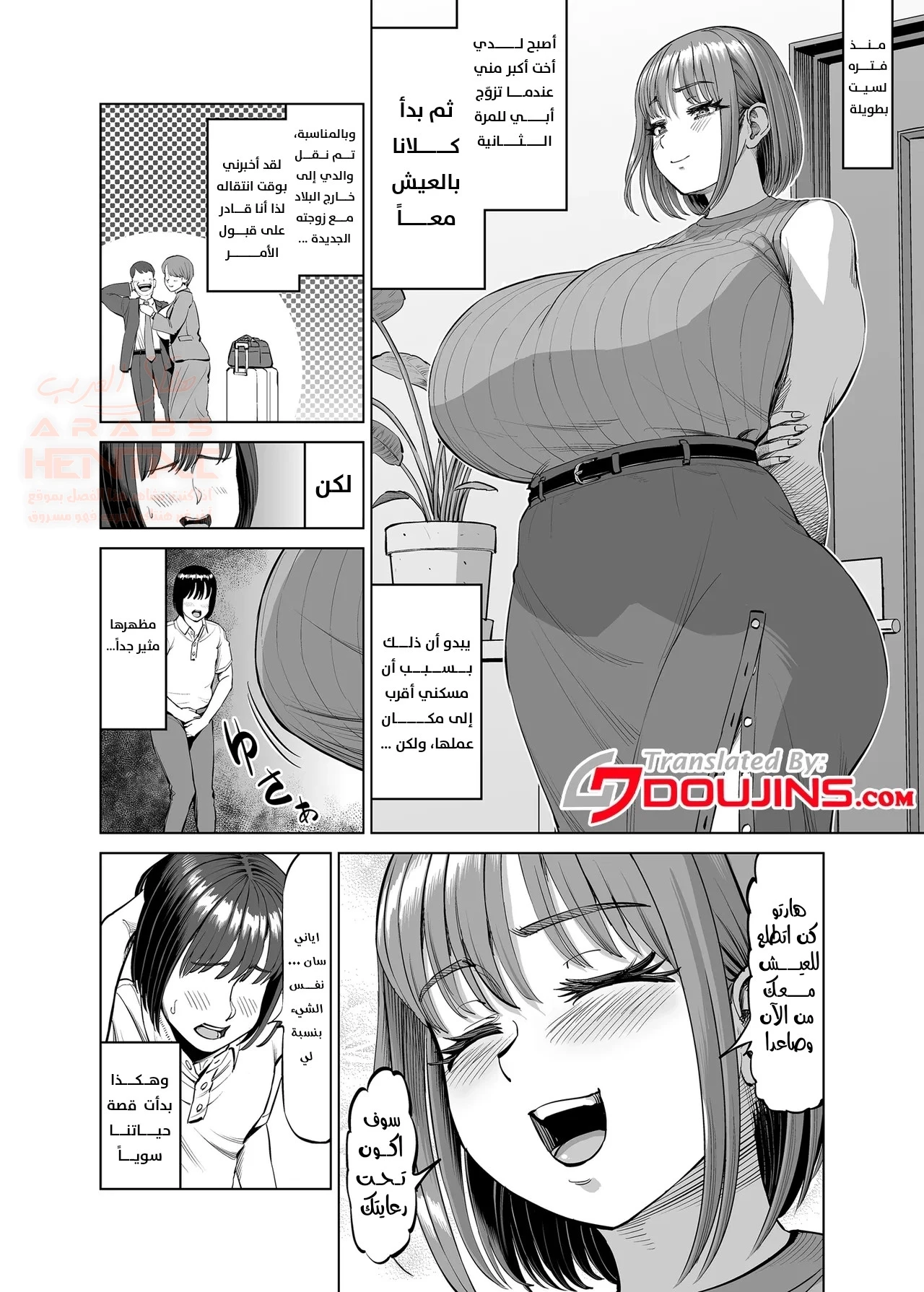 أنا و أختي الميلف لوحدنا بالمنزل - 1 - 6806d93ac0427_H3d5.webp