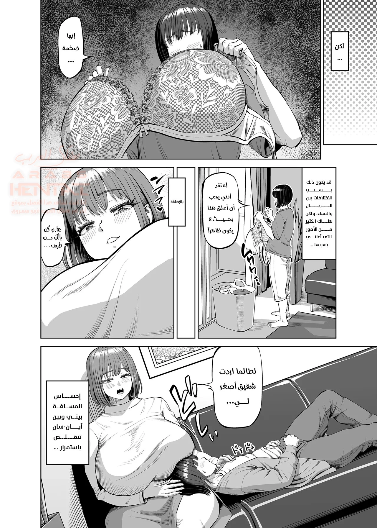 أنا و أختي الميلف لوحدنا بالمنزل - 1 - 6806d93d3422f_vcUT.webp