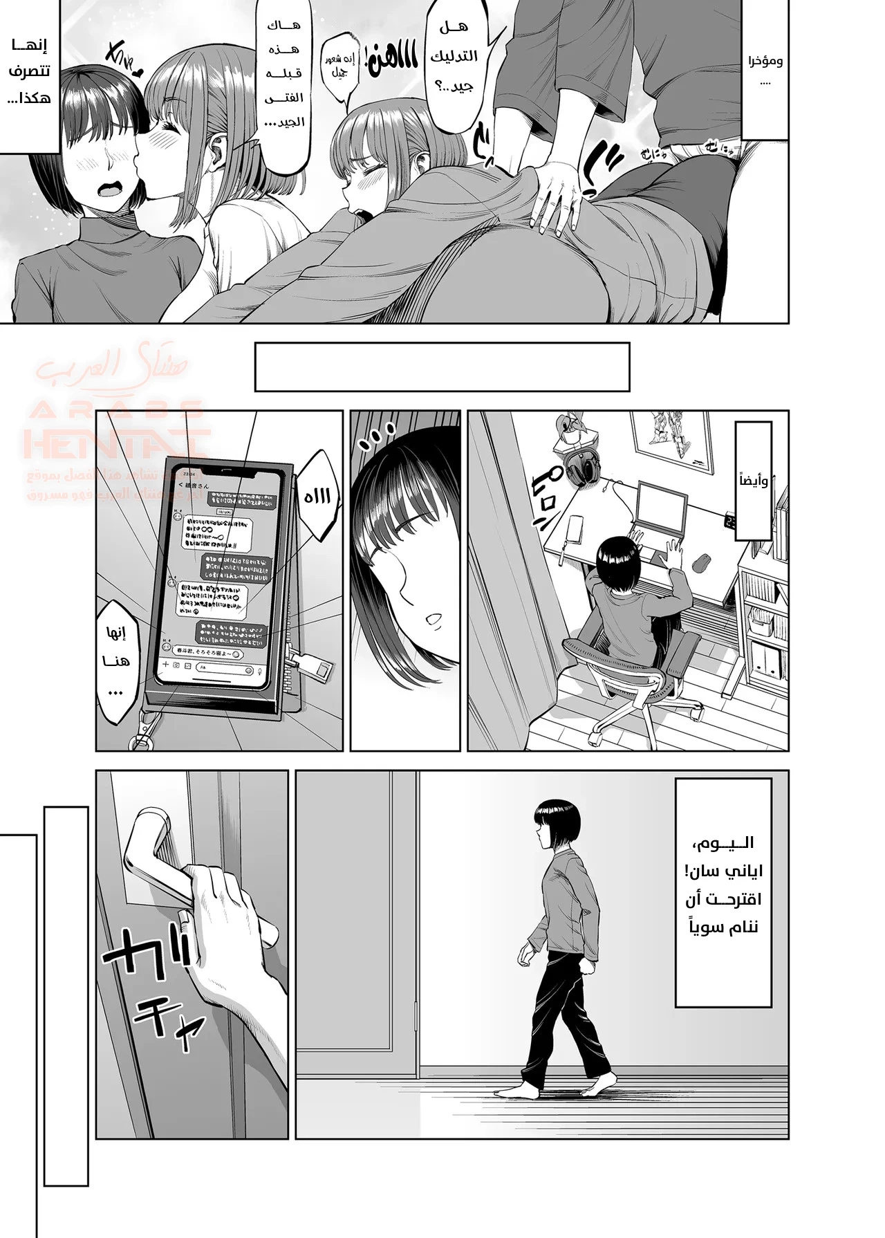 أنا و أختي الميلف لوحدنا بالمنزل - 1 - 6806d93ec1ecb_CACZ.webp