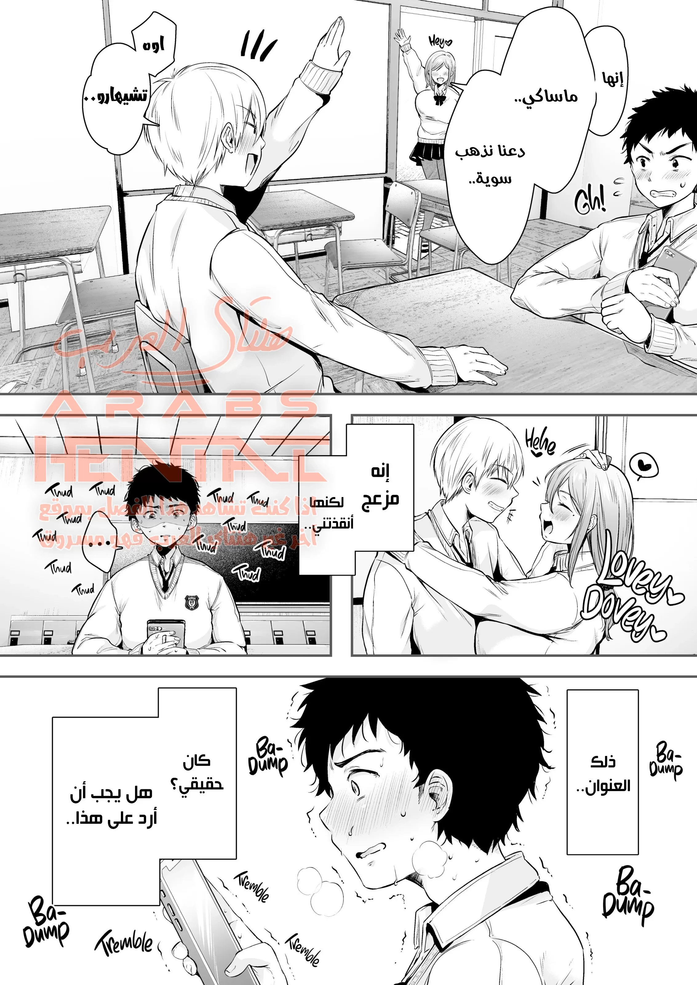 أنا وأم صديقي أصبحنا صديقا مضاجعة - 1 - 64faf2b804a43.webp