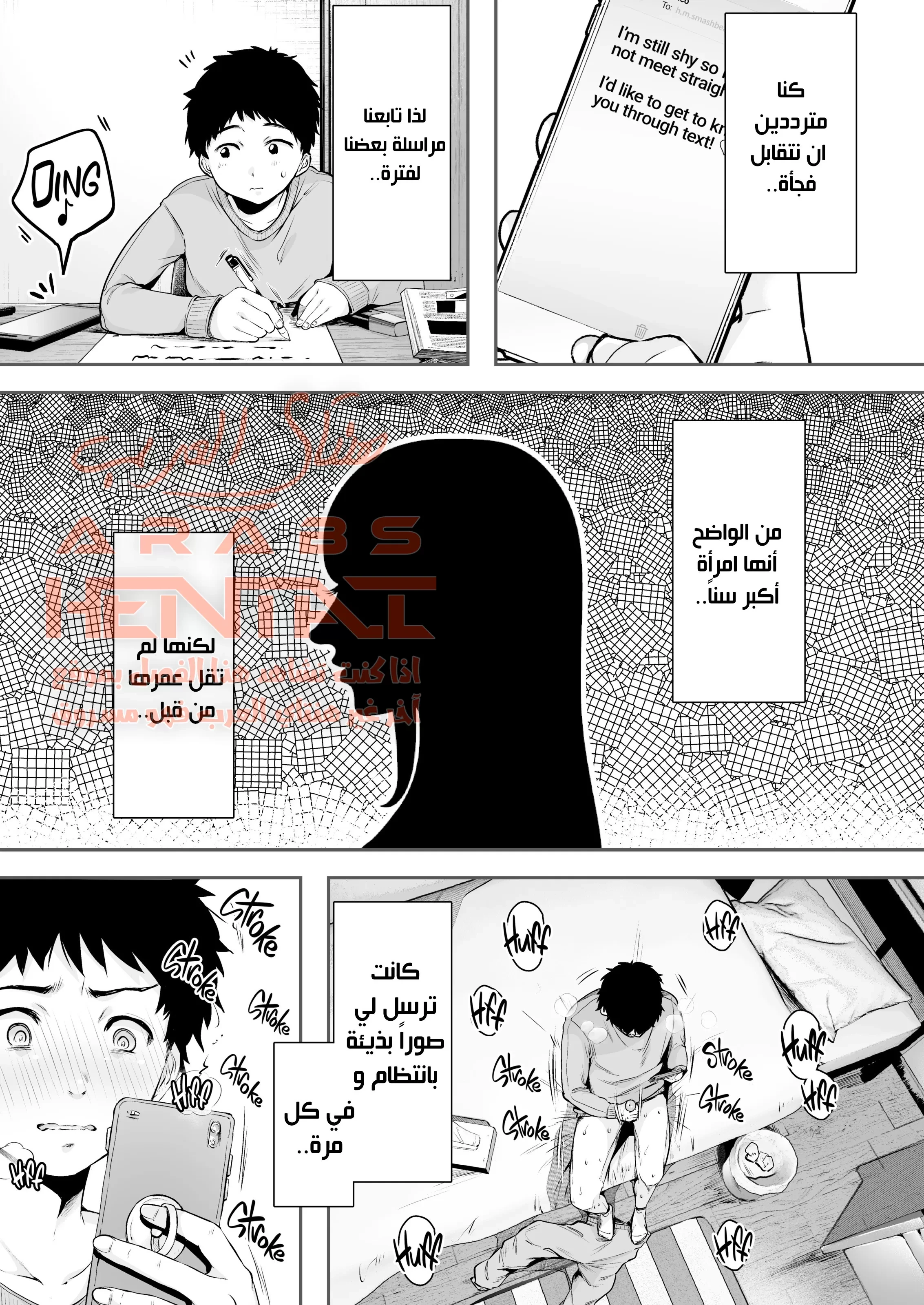 أنا وأم صديقي أصبحنا صديقا مضاجعة - 1 - 64faf2bb25879.webp