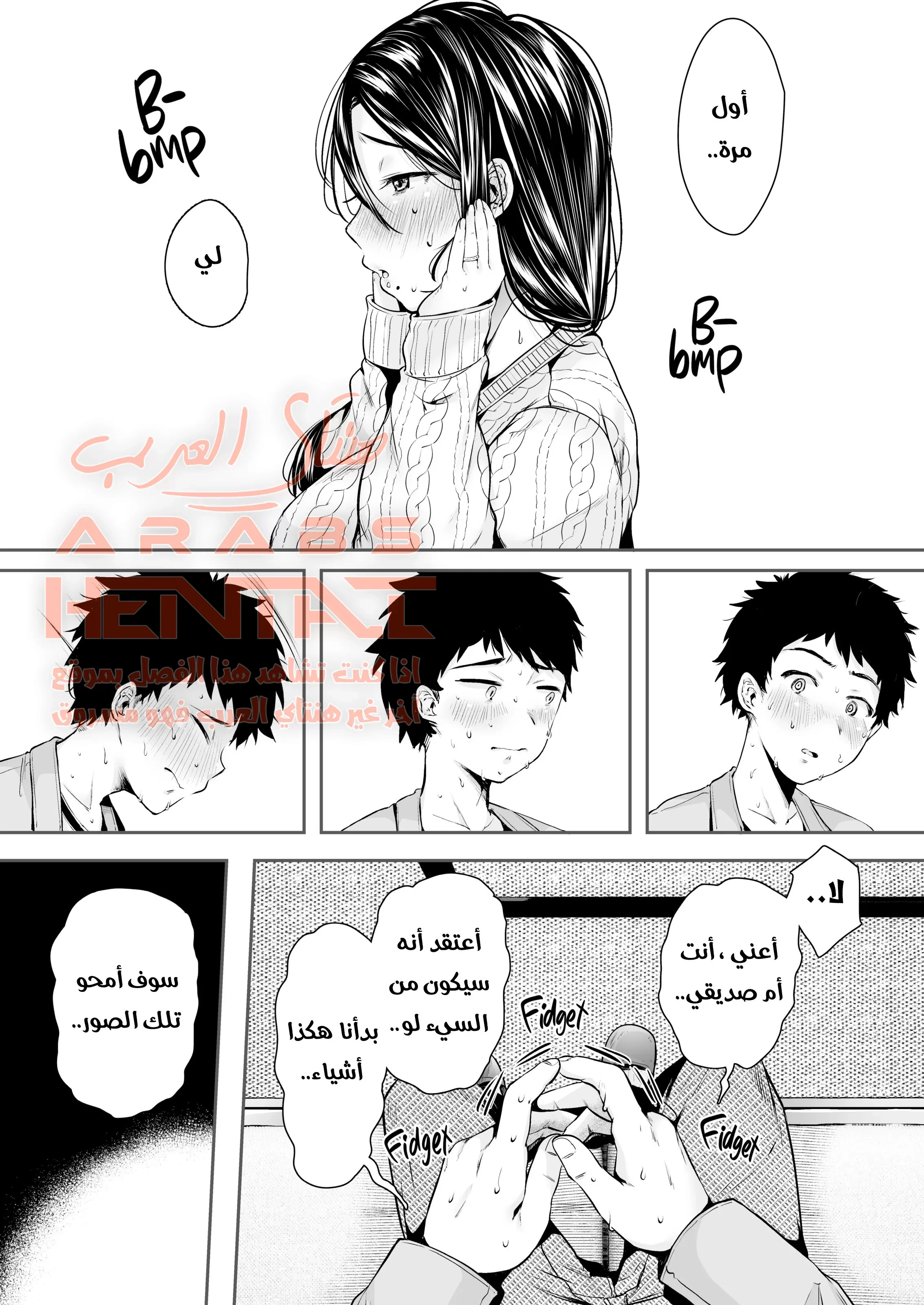 أنا وأم صديقي أصبحنا صديقا مضاجعة - 2 - 64faf2c16b35f.webp