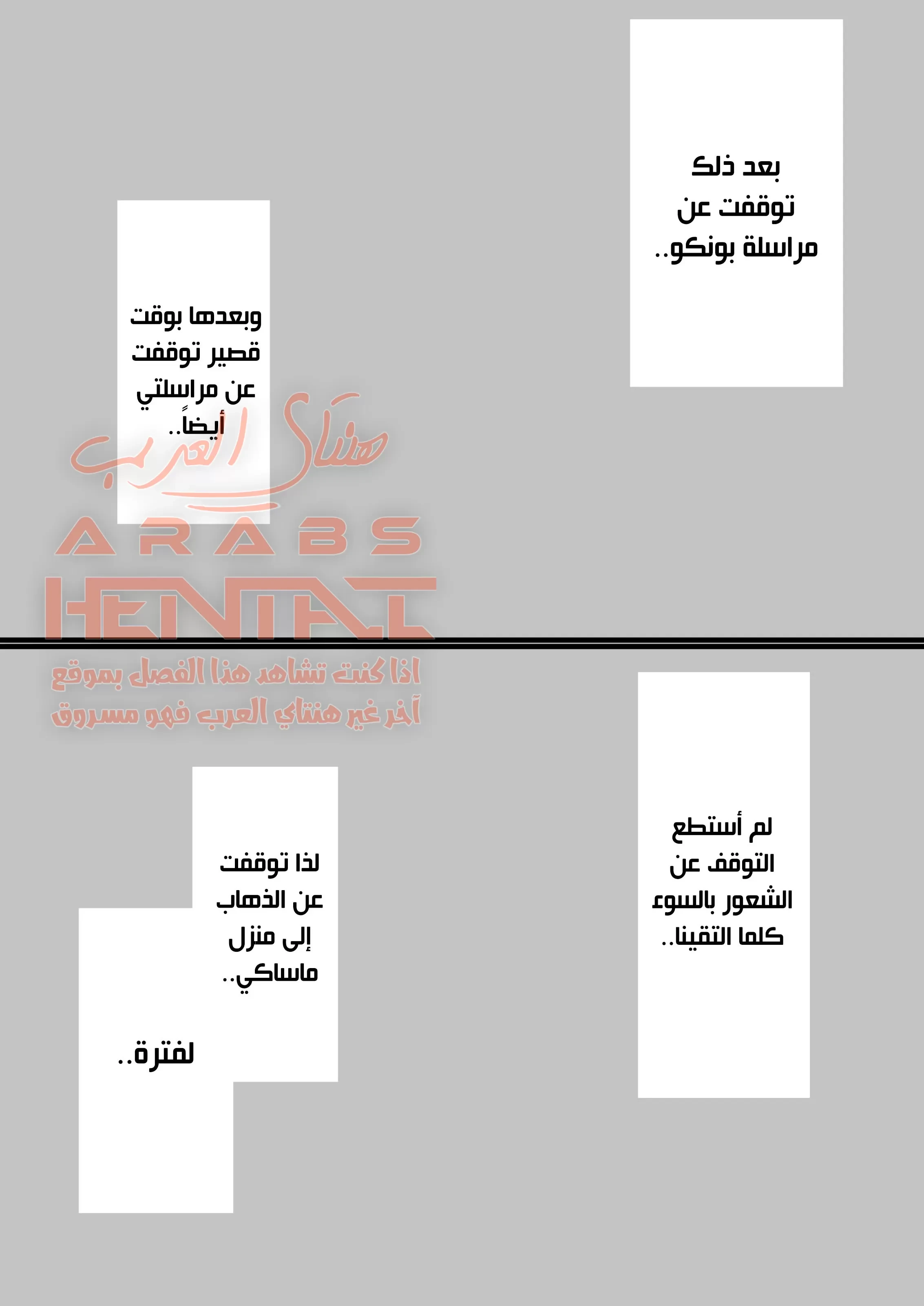 أنا وأم صديقي أصبحنا صديقا مضاجعة - 3 - 64faf2de68c9a.webp