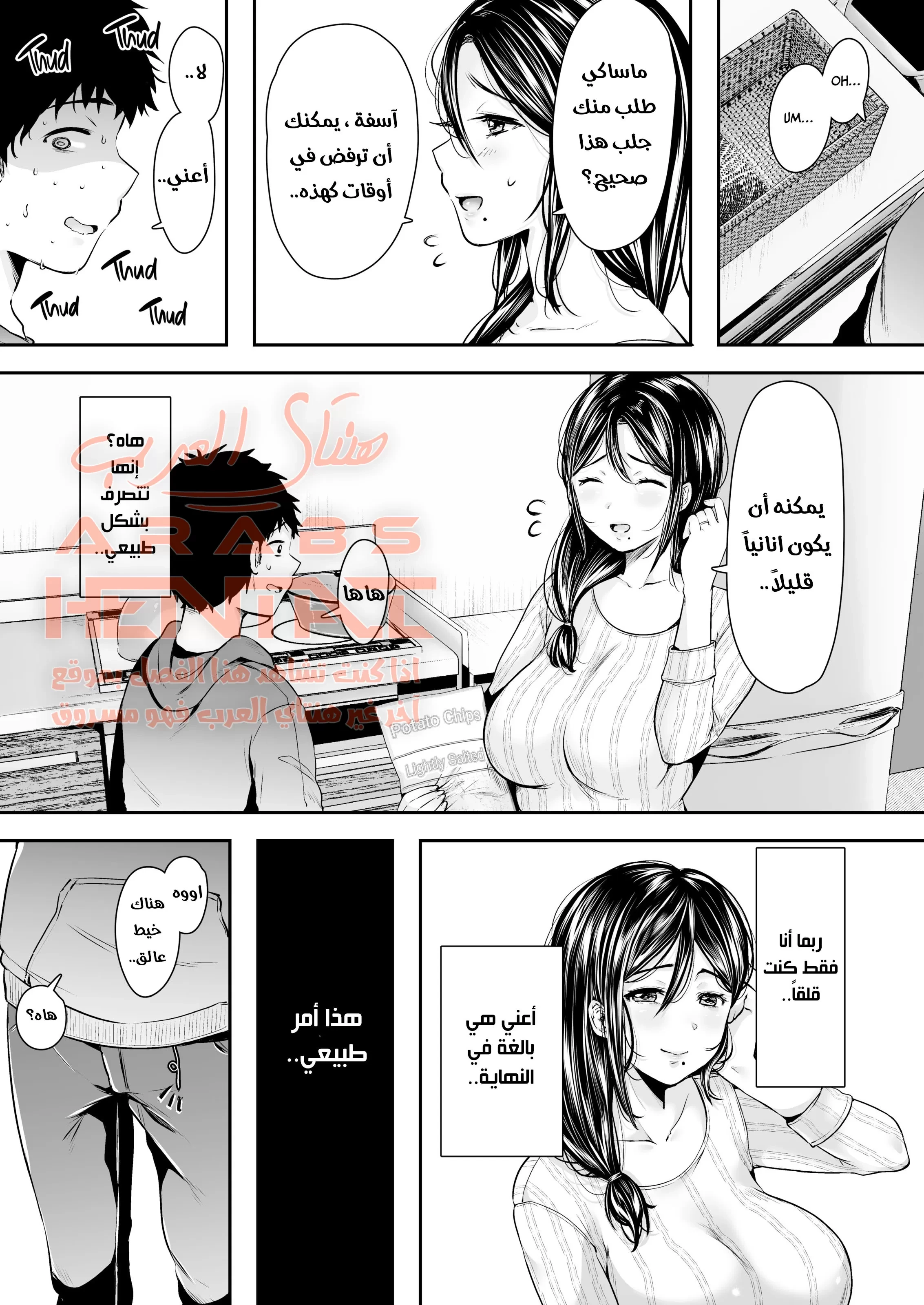 أنا وأم صديقي أصبحنا صديقا مضاجعة - 4 - 64faf2e64cd05.webp